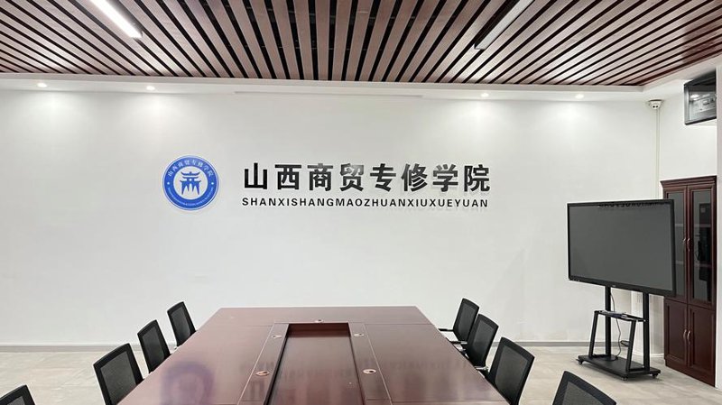太原贸易公司的发展趋势解析