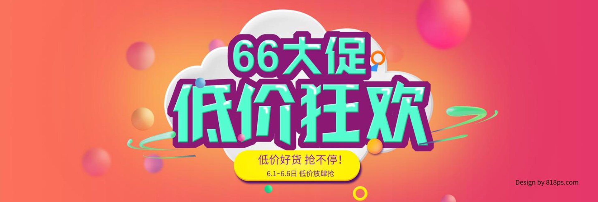 茂百盛商贸
