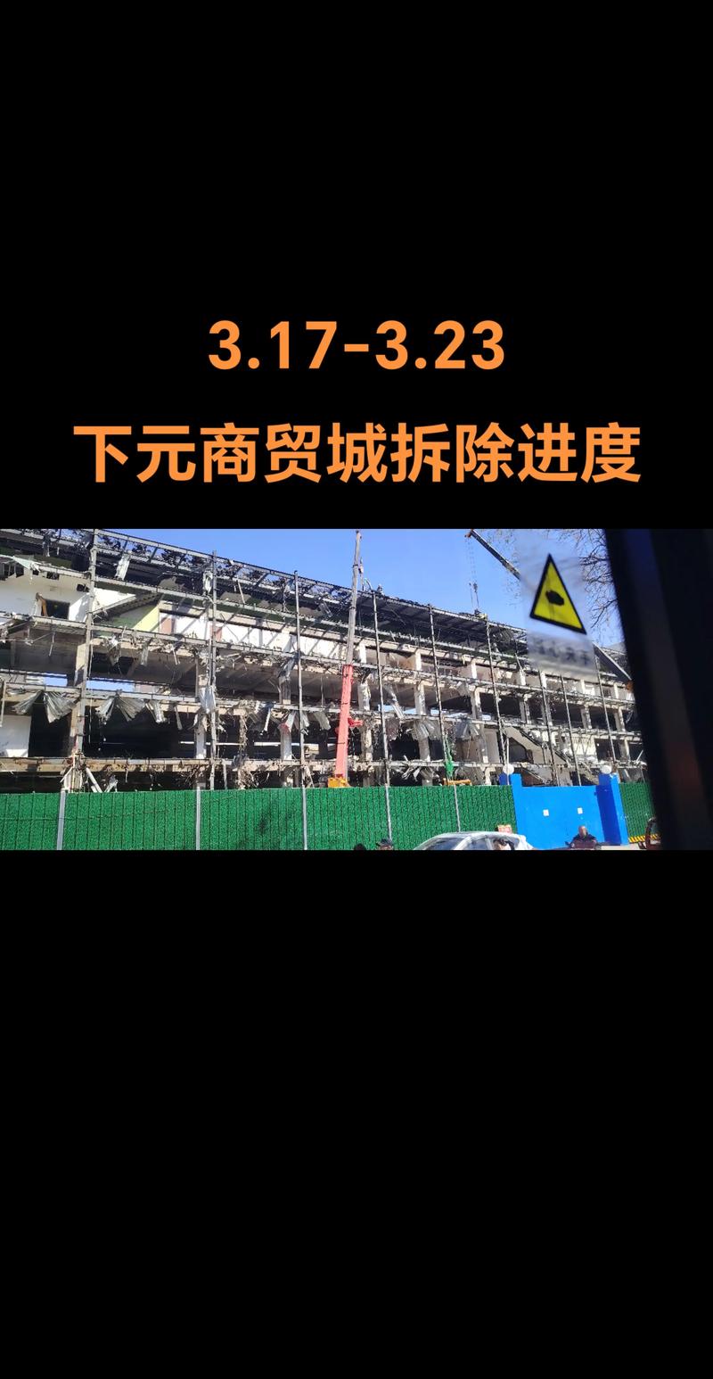 太原商贸